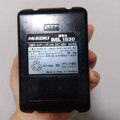 《2個セット》ハイコーキ　HI KOKI バッテリー 18v BSL1830の画像