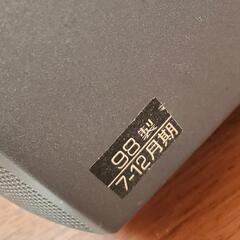 東芝 25S88 25インチ・ブラウン管テレビ（ジャンク）の画像