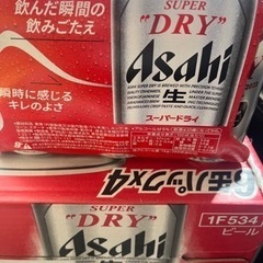 アサヒスーパードライ