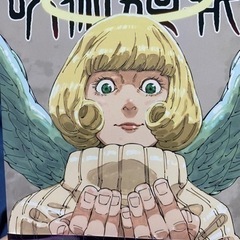 友達になってください！
