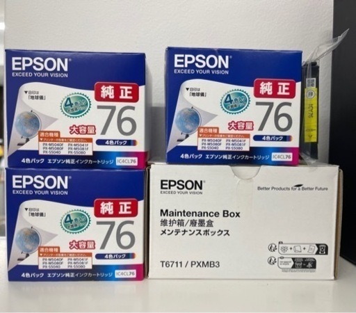 EPSON エプソン インクカートリッジ 未開封　おまけ付き