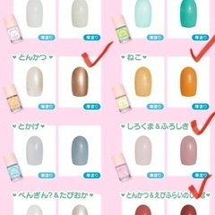 一番コフレ　すみっコぐらし　マニキュアの画像
