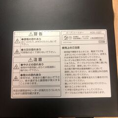 オーブントースター　KOS-1027の画像