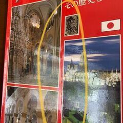 【スペイン現地購入】TOLEDO その歴史と芸術の画像