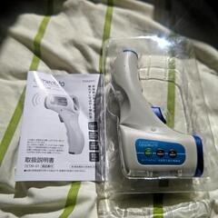 新品１２００円の画像