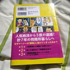 漫画６００円の画像