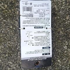 新品1000円の画像