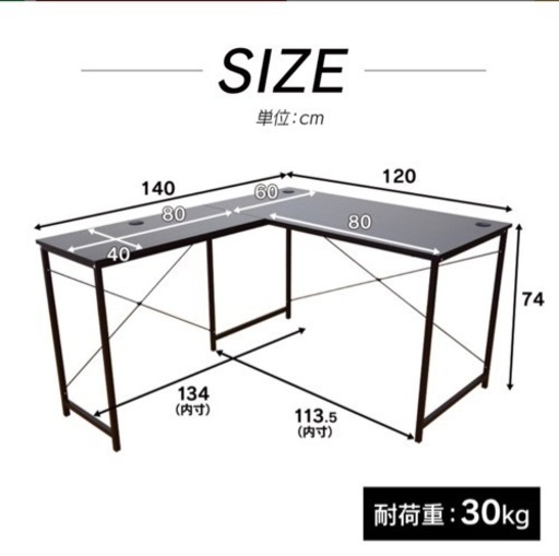 【美品‼️】パソコンデスクL字型