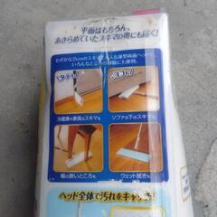 🛑厚木方面🆗未使用❗ウェーブフロアーワイパーの画像