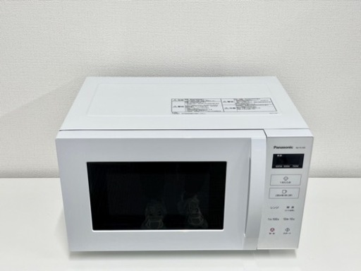 ?激安‼️ パナソニック NE-FL100-W 単機能レンジ ホワイト22L?