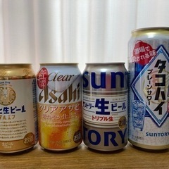 お酒４本セット（お話し中）