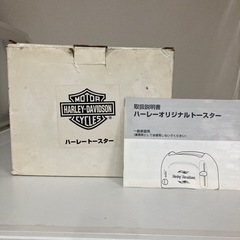 ハーレーオリジナルトースター　未使用•箱•取説付の画像