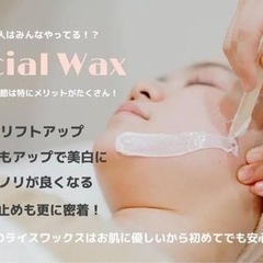 【ゆらぎ肌🌿改善メニュー】