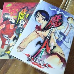 あげます箱に入れたので終了