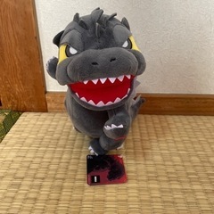 ほぼ未使用ゴジラのぬいぐるみ