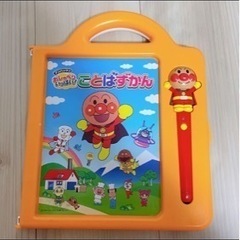 アンパンマンタブレットとおしゃべり図鑑の画像