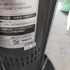 カーボンヒーターの画像