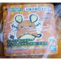 デデンネ　大　ぬいぐるみの画像