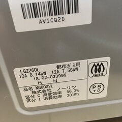 J2725  NORITZ ノーリツ 都市ガス用 ガステーブル ガスコンロ NG60SVL ホーロートップ 水あり片面焼グリル 都市ガス12A・13A用 左強火 2018年製 クリーニング済の画像