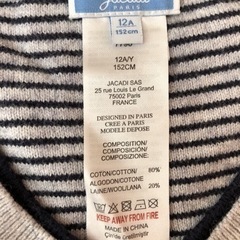 男児130〜140cm jacadi Ｖセーター&青シャツ　2点セットの画像
