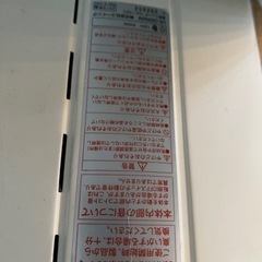 電気ヒータの画像