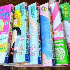 漫画本 ダーリンは生モノにつき全巻