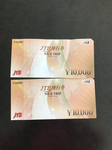 JTB旅行券（2万円分）その1
