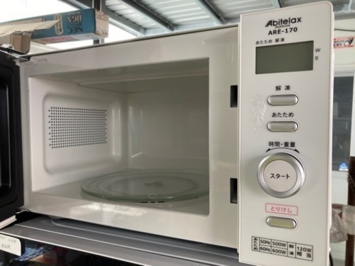 電子レンジ　アビテラックス2020年式