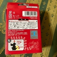 ヤッターマンライターの画像