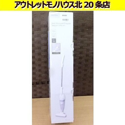 未使用 開封済み 2WAYスティッククリーナー(NTR16S ホワイト)掃除機 ニトリ 札幌 北20条店