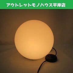 パナソニック 深澤直人デザイン 床置型 フロアライト モディファ...