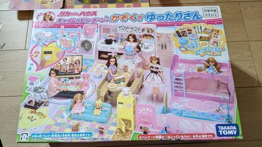 リカちゃん　かぞくでゆったりさん