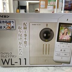 未使用・新品 ドアホン インターホン アイホン  WL-11 ワ...