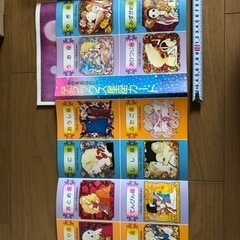 文月今日子　キョロコ　詩とメルヘンな世界　フレンド　昭和当時物　コレクションの画像