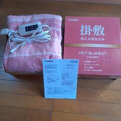 電気敷き毛布&掛け毛布セットで