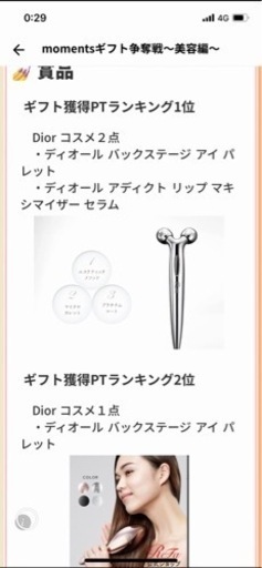 ReFaリファ Sカラット正規品
