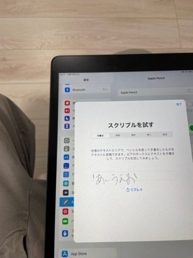 【値下げ】Apple Pencil 第一世代