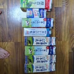 洗浄済 牛乳パック最大9個
