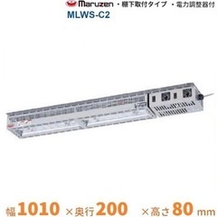 ヒートランプウォーマーの中古が安い！激安で譲ります・無料で
