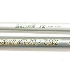 釣竿(石鯛竿1本、投げ竿2本+オマケ1本)4本！の画像