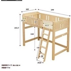 ロフトベッド　受け渡し者決定しました。の画像