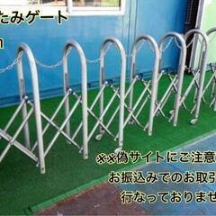 【引き取り限定】3m20cm【中古品】カーゲート/業務用/伸縮式...