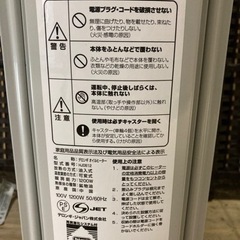 《在庫過多によりセール中！》【デロンギ　オイルヒーター　HJ0812】の画像