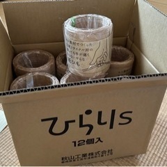 【秋山工業】ひらりS 50m巻12巻セットの画像