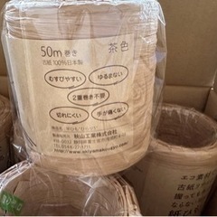 【秋山工業】ひらりS 50m巻12巻セットの画像