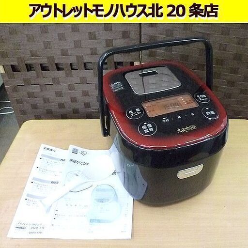 アイリスオーヤマ IH炊飯器 5.5合 JRC-IE50-B ブラック 2019年製 炊飯ジャー IRIS OHYAMA　レッド/ブラック 札幌 北20条店