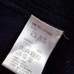 レディースカーディガン　紺　Lサイズの画像