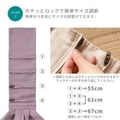 ベビースリング ベッタキャリミープラス 抱っこ紐の画像