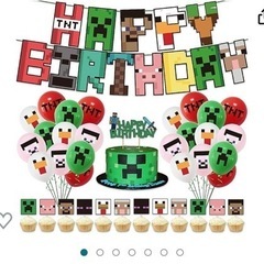 マインクラフト誕生日 風船セットの画像