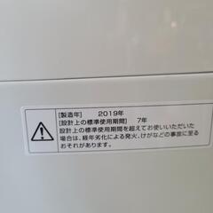 【店頭10％OFF】ツインバード 全自動洗濯機 KWM-EC55W 2019年製 リサイクルショップ宮崎屋　住吉店　23.12.9ｋの画像